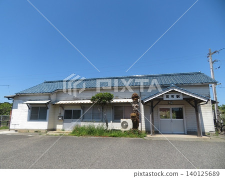 JR Sufu Station Station Building JR Sufu Station Station Building 140125689