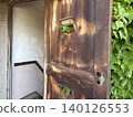 A landscape with a rusty door 140126553