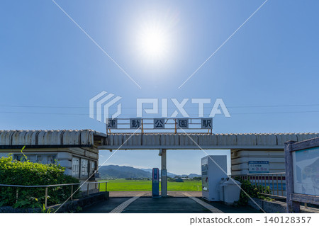 JR Kyushu Sports Park Station and the blue sky JR Kyushu Sports Park Station and the blue sky 140128357