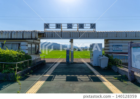 JR Kyushu Sports Park Station and the blue sky JR Kyushu Sports Park Station and the blue sky 140128359