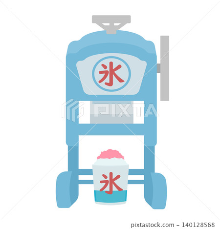 一張復古刨冰機和淋上糖漿的刨冰的插圖。 一張復古刨冰機和淋上糖漿的刨冰的插圖。 140128568