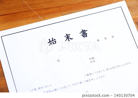 道歉信 - 就工作上的失誤、疏忽或違反規定等情況,澄清事實、致歉並承諾改進的道歉信 道歉信 - 就工作上的失誤、疏忽或違反規定等情況,澄清事實、致歉並承諾改進的道歉信 140130704