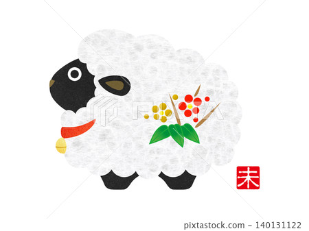 New Year's greeting card for 2027: Cute zodiac illustration for the Year of the Sheep [Washi paper] 140131122