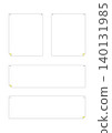 Simple frame set for notes posted on the wall - White and Yellow - Notepad, Memo Paper, Memo, Poster 140131985