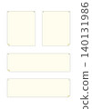 Simple frame set for notes posted on the wall - yellow - notepad, memo paper, memo, poster 140131986