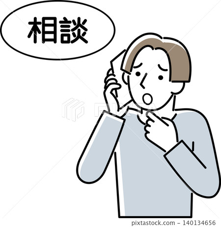 一名男子打電話來討論一個問題。 一名男子打電話來討論一個問題。 140134656
