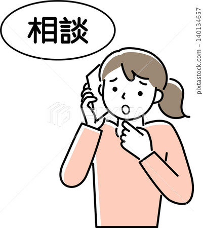 一位女士打電話來討論一個問題。 140134657