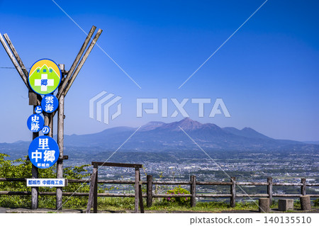 From Mt. Kanemitake in Miyakonojo City to the Kirishima mountain range From Mt. Kanemitake in Miyakonojo City to the Kirishima mountain range 140135510