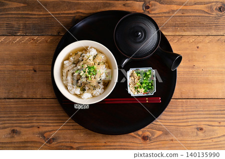 須賀吹付 須賀吹付 140135990