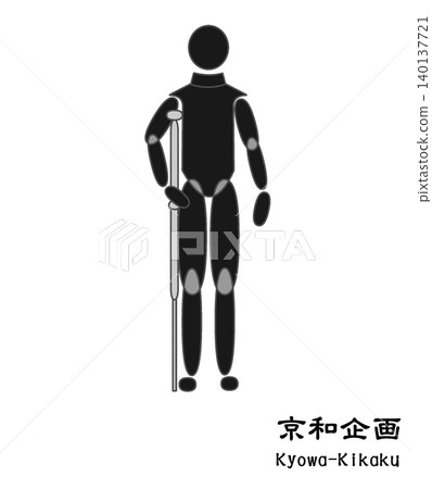 拐杖 拐杖 140137721