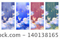 Inner sheet for smartphone case featuring a night sky design 140138165