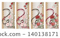 Inner sheet for smartphone case featuring roses and ribbons 140138171