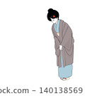 身著冬日和服的女子微微鞠躬，這是日本傳統的款待。 140138569
