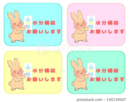 一組包含 4 種顏色的插圖，用於預防兔子中暑和補充水分。 140139007