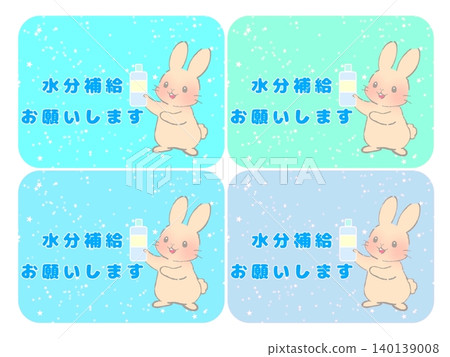 A set of rabbit illustrations with a refreshing starry sky background for hydration and heatstroke prevention. 140139008