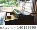 Former Ito Hirofumi Kanazawa Bettei 140139399