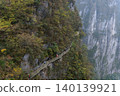 Tian-Men-Shan : Zhangjiajie China - Circa October, 2023: Landscape nature of gate of heaven orTianmen Cave in Tianmen Mountain Landmark National Park Of Zhangjiajie, Hunan , China. 140139921
