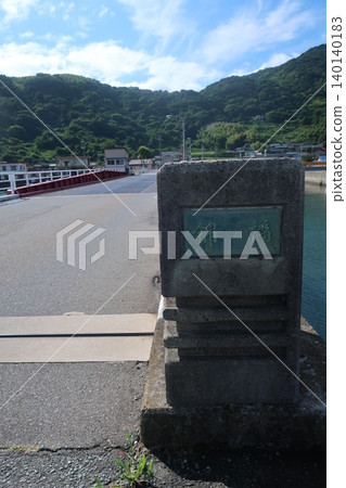 Kinshi Bridge Kinshi Bridge 140140183