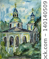 Architecture sketch illustration of the old church in Polotsk. Watercolor ilustration.  Hand drawn travel postcard. Banner, poster. 140140509