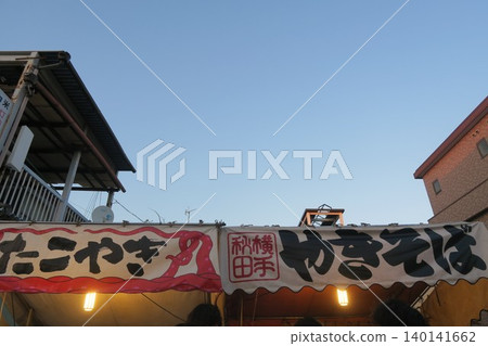 夕陽照亮的燈籠慶祝著第48屆足立煙火節。 夕陽照亮的燈籠慶祝著第48屆足立煙火節。 140141662