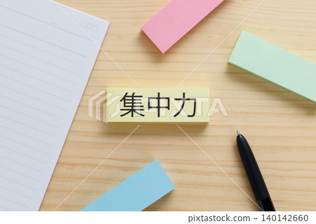 桌上貼著一張便條紙,上面寫著「專注」二字;還有一張專注的圖片。 桌上貼著一張便條紙,上面寫著「專注」二字;還有一張專注的圖片。 140142660