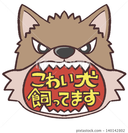 Scary dog illustration Scary dog illustration 140142802