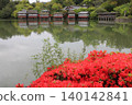 Nagaoka Tenman-gu 140142841