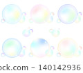 Rainbow-colored warm soap bubble frame set 140142936