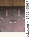 The heavy doors of the shrine's portable shrine storage building, the family crest, and the red decorative metal fittings. 140143967