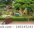 Gardeners at Work in a Picturesque Park in Hong Kong City 140145243