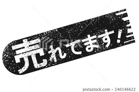 Popular monochrome POP Popular monochrome POP 140146622