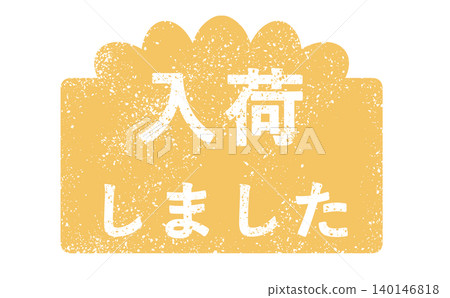 Yellow POP has arrived! Yellow POP has arrived! 140146818