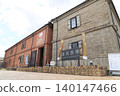 Former Tomioka Warehouse 140147466