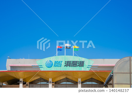 靜岡縣湖西市濱名湖划船比賽景色 140148237