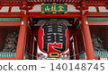 Sensoji Temple gate 140148745