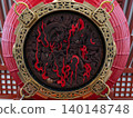 Sculpture beneath the lantern at Senso-ji Temple 140148748