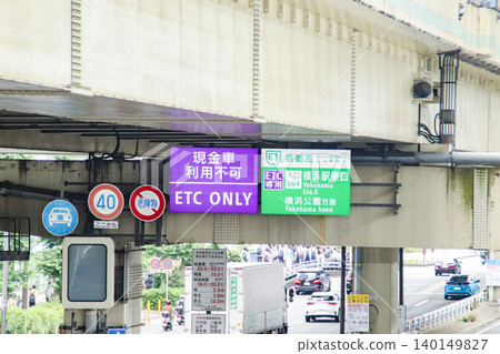 Highway interchange - No cash payment accepted sign Highway interchange - No cash payment accepted sign 140149827