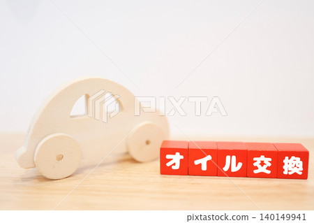 換機油。紅色粗體字和木製玩具車。留白 換機油。紅色粗體字和木製玩具車。留白 140149941
