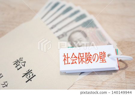 社會保險障礙。一個薪水信封。一張紅字卡片。有影印空間。 社會保險障礙。一個薪水信封。一張紅字卡片。有影印空間。 140149944