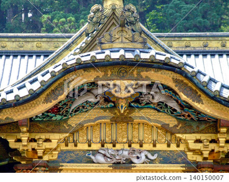 Nikko Yamanoji 140150007