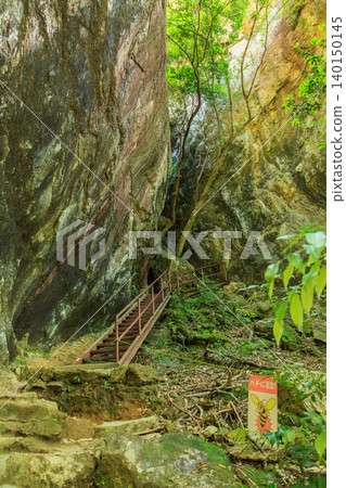 Chiiwa Gorge, Cat Rock, Aichi Prefecture Chiiwa Gorge, Cat Rock, Aichi Prefecture 140150145