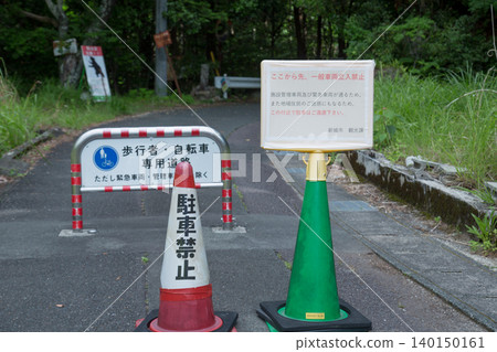 愛知縣千羽峽、貓岩 愛知縣千羽峽、貓岩 140150161