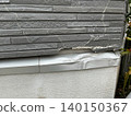 Exterior wall of a house damaged in a traffic accident 140150367