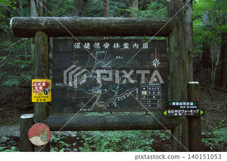愛知縣阿特蘭七瀑 愛知縣阿特蘭七瀑 140151053