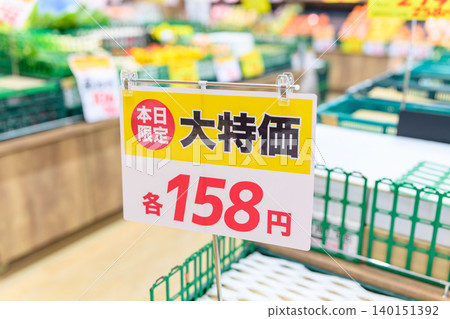 超商店內促銷廣告 140151392