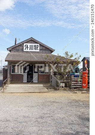 Scenery of the Choshi Electric Railway: Togawa Station Scenery of the Choshi Electric Railway: Togawa Station 140151470