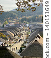 Ouchi inn 140151649