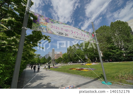 札幌紫丁香節 2026(大通公園第 5 街) 札幌紫丁香節 2026(大通公園第 5 街) 140152176