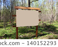 Stand in front of the park mockup with space for text 140152293