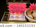 Saint-Émilion macarons 140153193